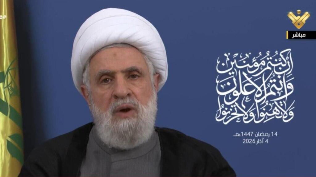 Naim Qassem נאום נעים קאסם