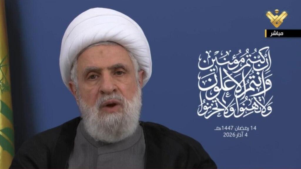 נאום נעים קאסם