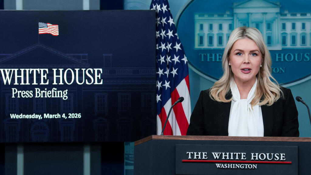 קרוליין לוויט