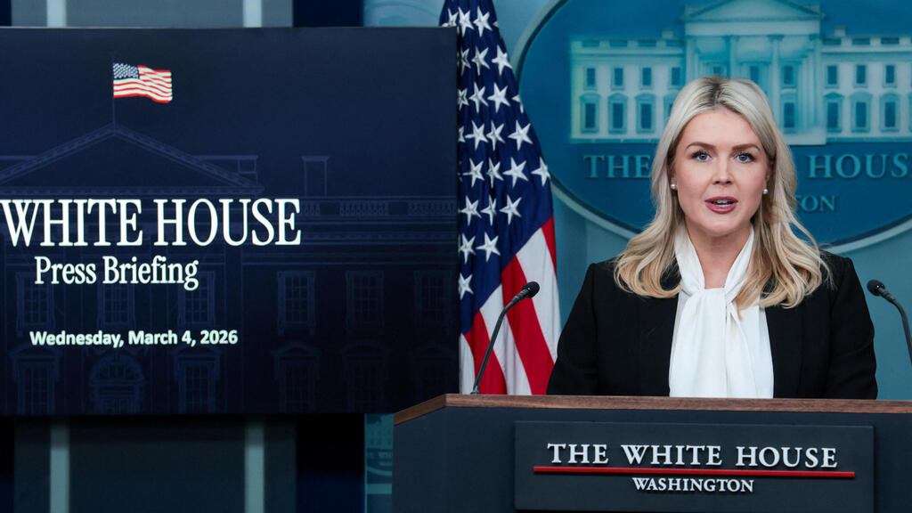 קרוליין לוויט