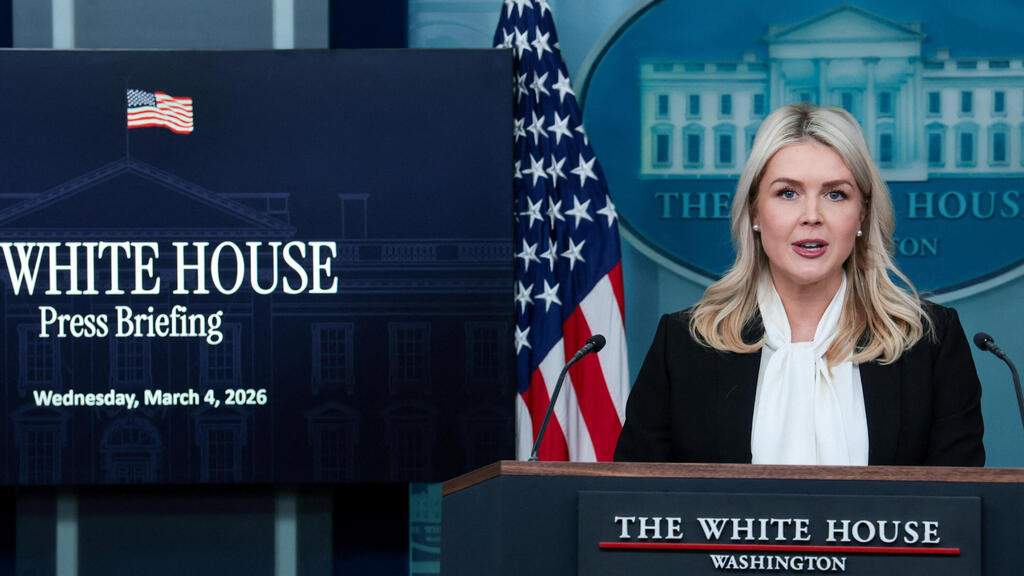 קרוליין לוויט