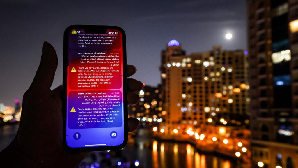 התרעה בדובאי