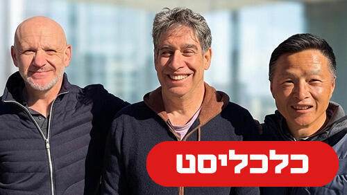 ניר צוק 5.3.26