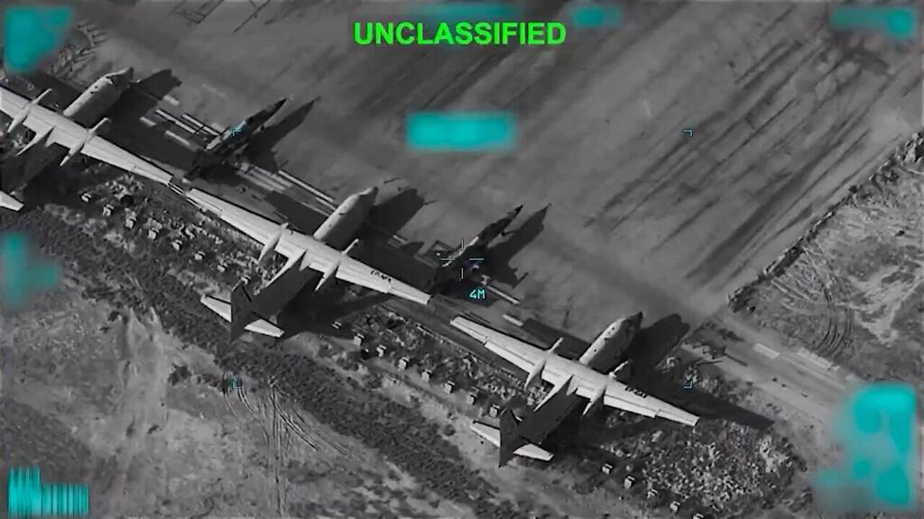 תקיפה אמריקנית באיראן