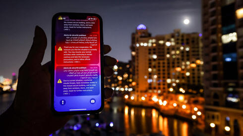 התרעת טילים בנייד רגע לפני מתקפת טילים איראנית