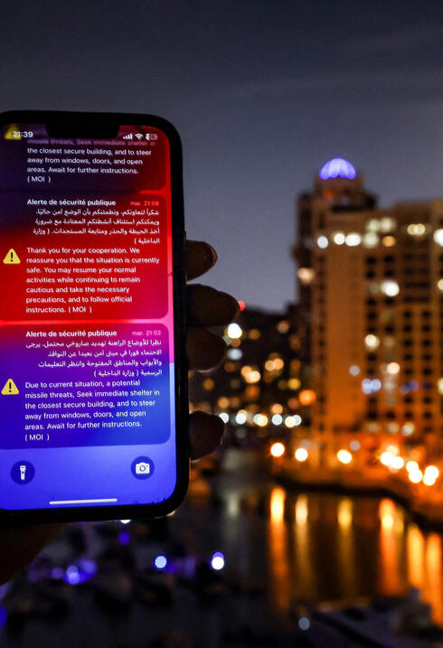 התרעת טילים בנייד רגע לפני מתקפת טילים איראנית