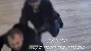 רופא סטאז'ר הותקף באלימות במיון "בריאותא" של אסותא בבאר שבע