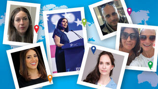 ערבים זה לזה