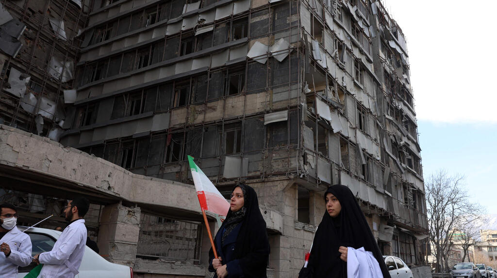 הריסות בית חולים בטהרן