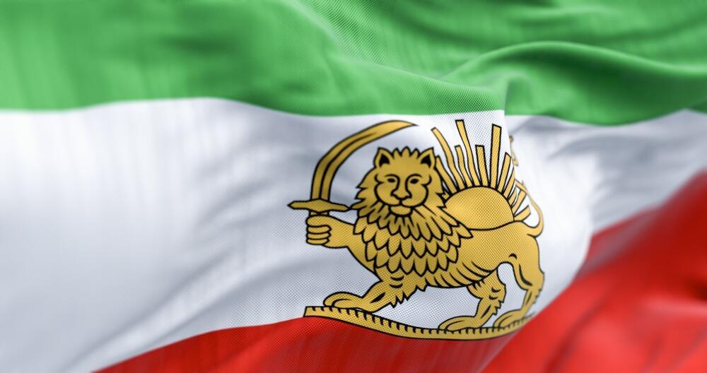  Иранский флаг со львом и солнцем 