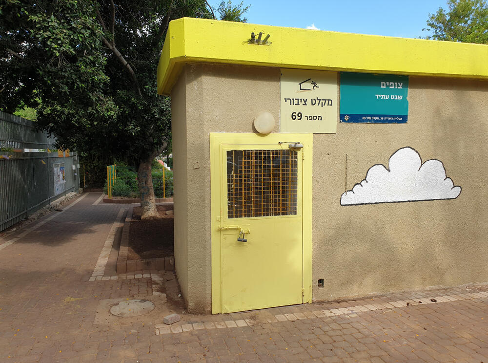 Вместо таких бетонных коробок предлагается строить красивые большие убежища, применимые и в мирное время (Roman Yanushevsky / Shutterstock) Миклат Общественное убежище Миклат цибури