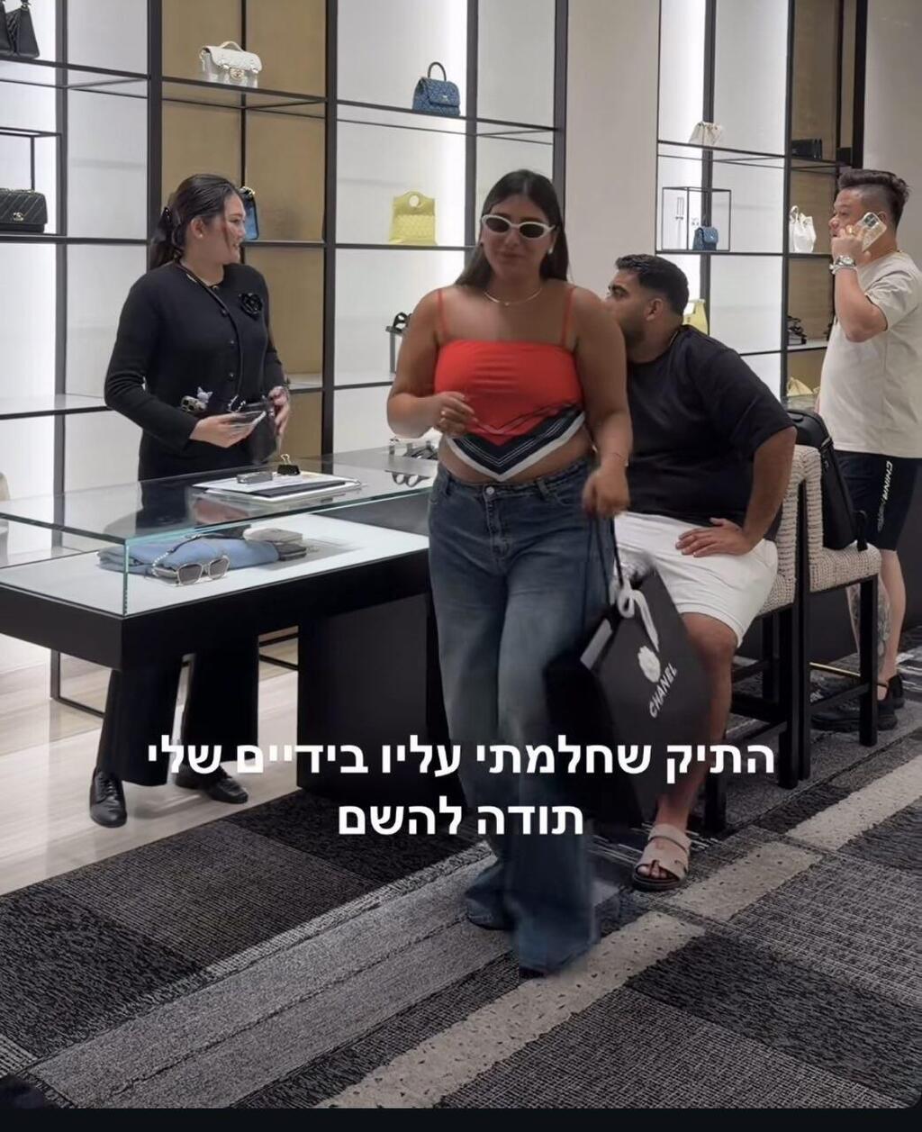 אודיה פינטו תיק שאנל תאילנד 