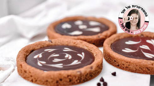 עוגיות בריכה עם שוקולד