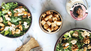 סלט קיסר קצת אחר