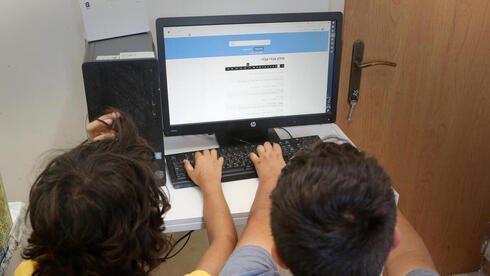 למידה מרחוק