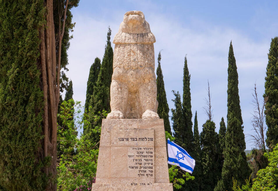 Скульптура "Рычащий лев" в поселке Тель-Хай 