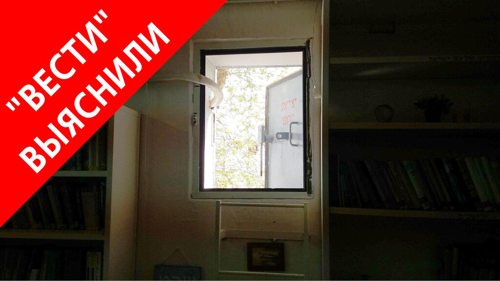 "Вести" выяснили