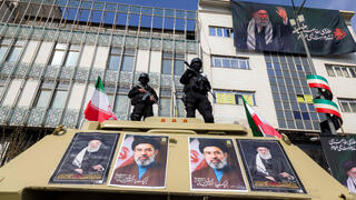 עצרת תמיכה במנהיג העליון החדש, מוג'תבא חמינאי