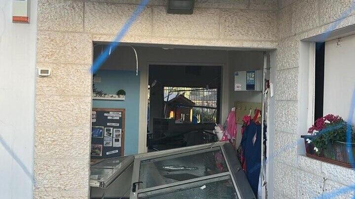 גן ילדים במרכז