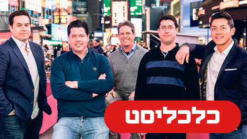 ואסט דאטה 9.3.26