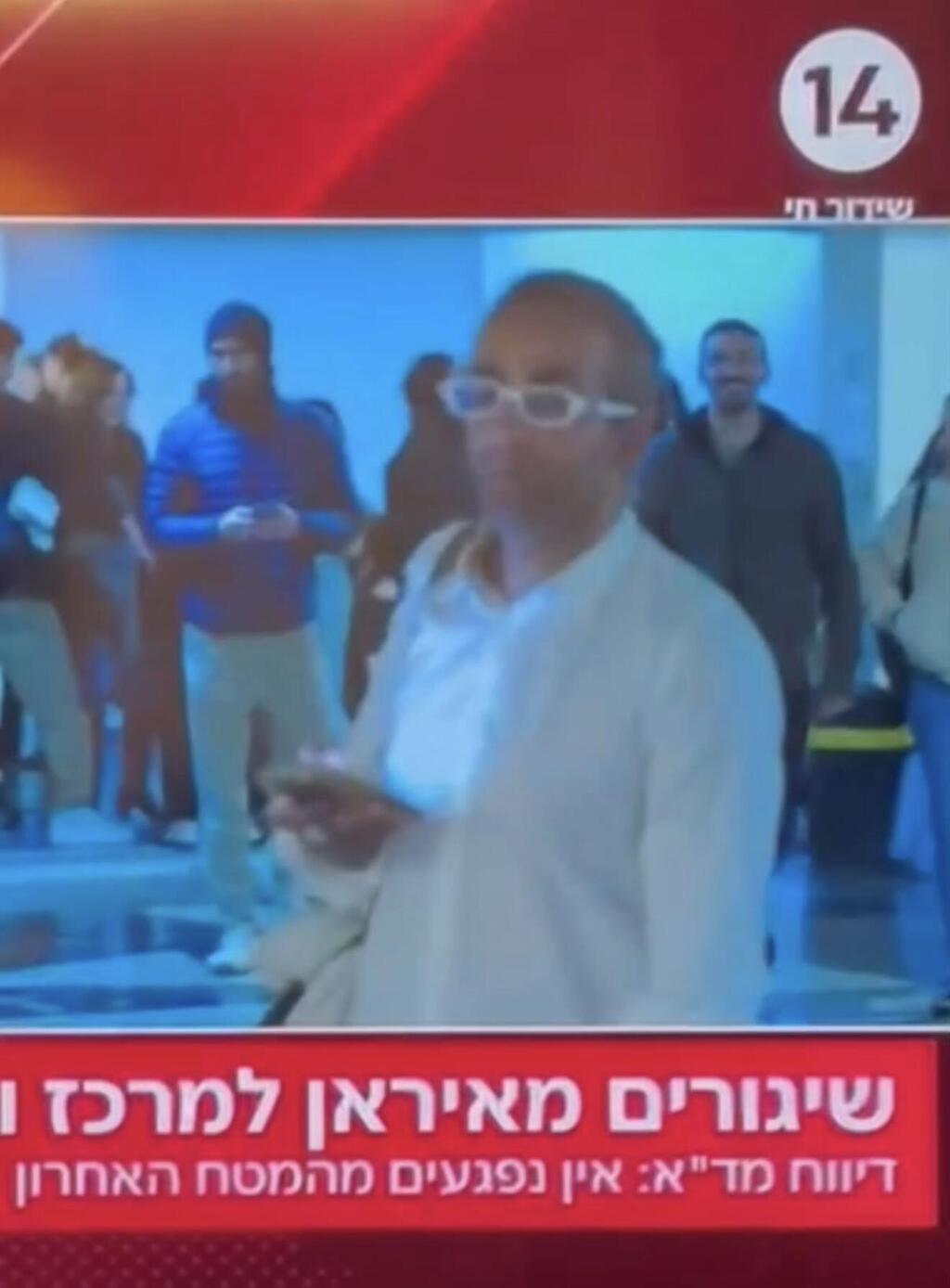 בפריים של ערוץ 14