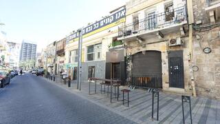 עסקים סגורים בחיפה