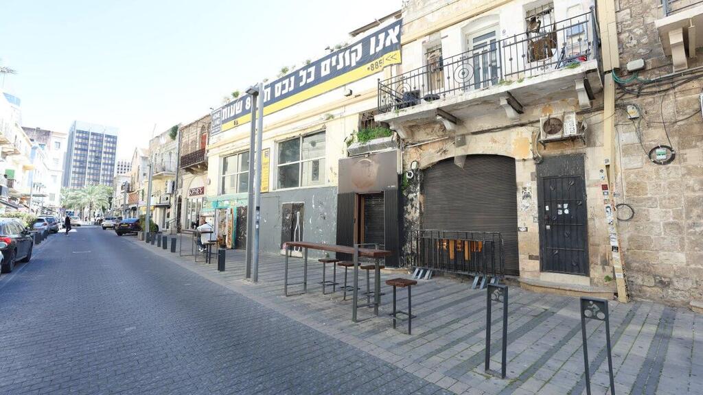 עסקים סגורים בחיפה