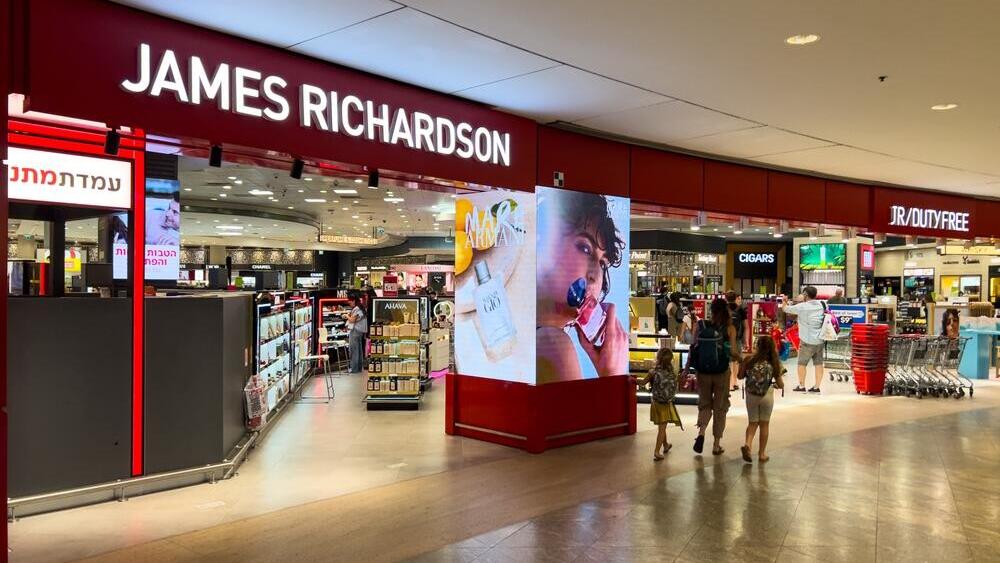 Магазин Duty Free в Бен-Гурионе (Фото: Teo K / shutterstock) החנות של ג'יימס ריצ'רדסון בנתב"ג