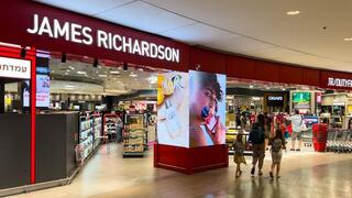 החנות של ג'יימס ריצ'רדסון בנתב"ג