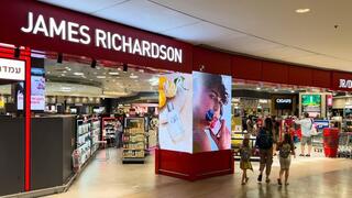 החנות של ג'יימס ריצ'רדסון בנתב"ג