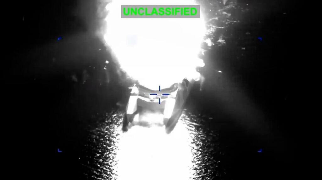 תקיפות של ארה"ב נגד ספינות איראניות