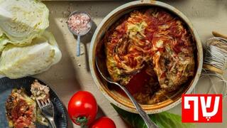 כרוב ממולא בלי לגלגל