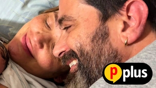 יהודה לוי דנה פרידר הורים