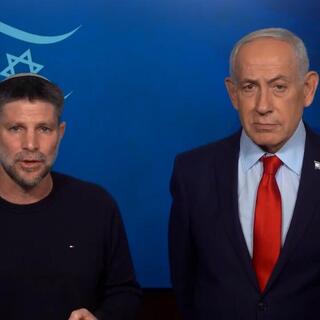 ראש הממשלה בנימין נתניהו ושר האוצר בצלאל סמוטריץ' בהצהרה לתקשורת