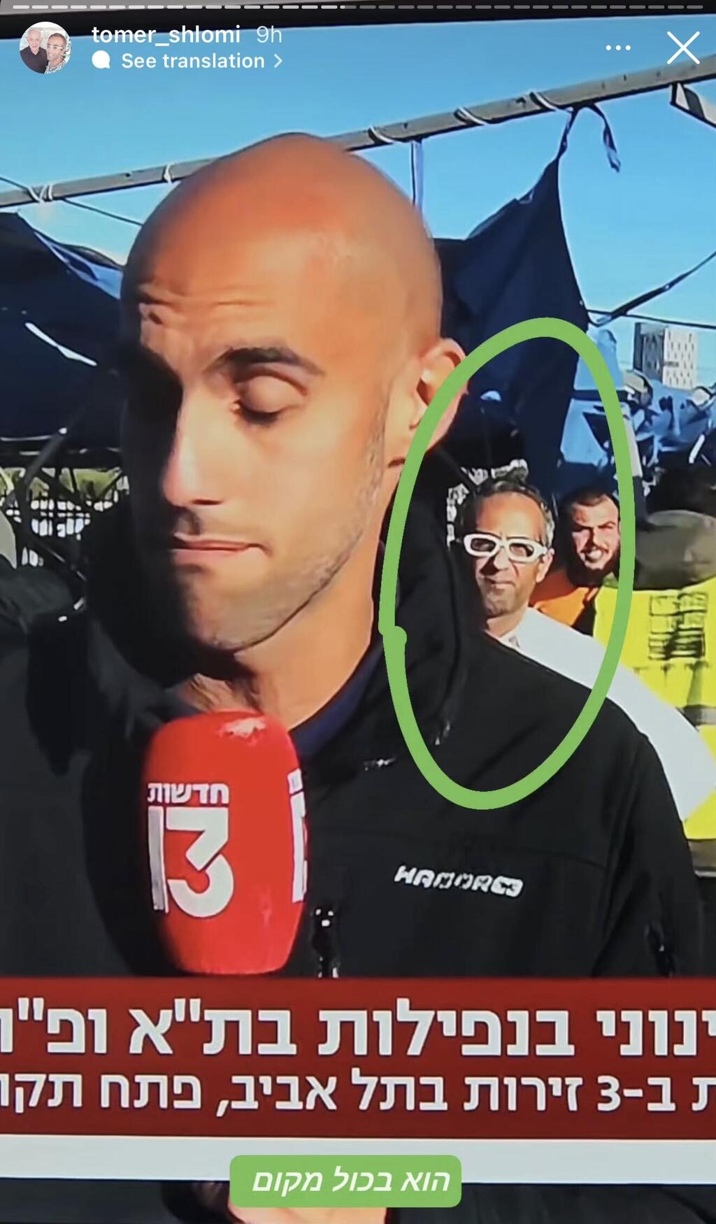 בפריים של חדשות 13