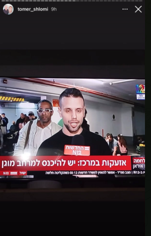 בפריים של חדשות 12