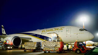 צילום: דוברות אל על