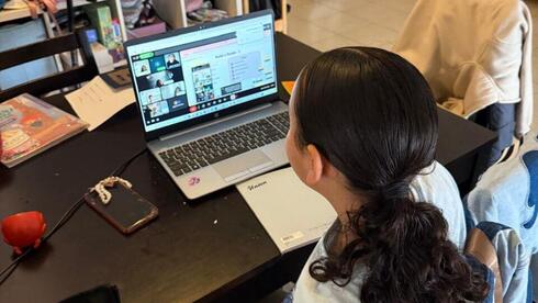 שיר רחמים, כיתה ד', תלמידי יסודי לומדים מרחוק