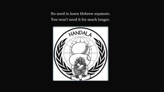 האתר של האקדמיה העברית ללשון שנפרץ