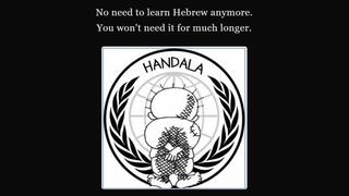 האתר של האקדמיה העברית ללשון שנפרץ