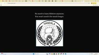 פריצה לאתר אתר האקדמיה ללשון עברית