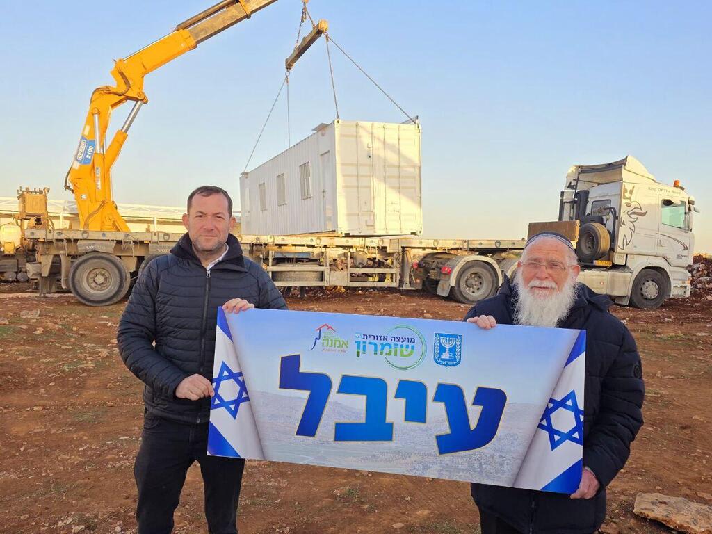 מועצת שומרון הקימה ישוב חדש בהר עיבל