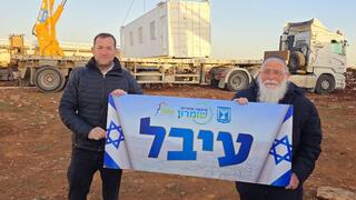 מועצת שומרון הקימה ישוב חדש בהר עיבל