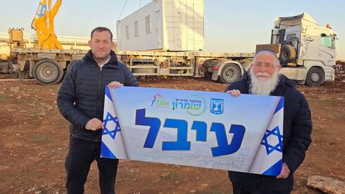 מועצת שומרון הקימה ישוב חדש בהר עיבל