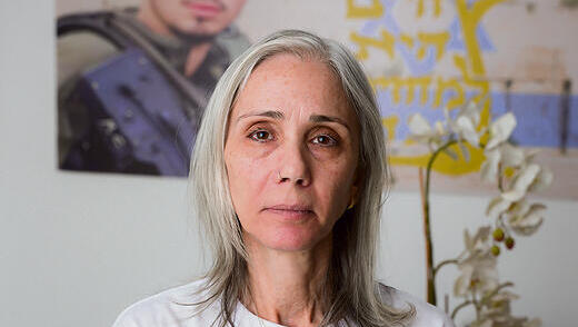 ”אני כבר רואה את עצמי  משתגעת איתו בגן  השעשועים, בחוף הים".  שרון איזנקוט