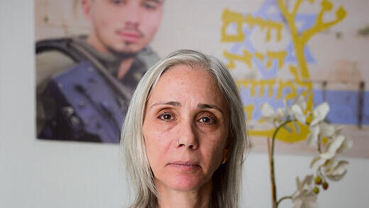 ”אני כבר רואה את עצמי  משתגעת איתו בגן  השעשועים, בחוף הים".  שרון איזנקוט