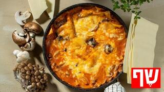 לזניה פטריות במחבת