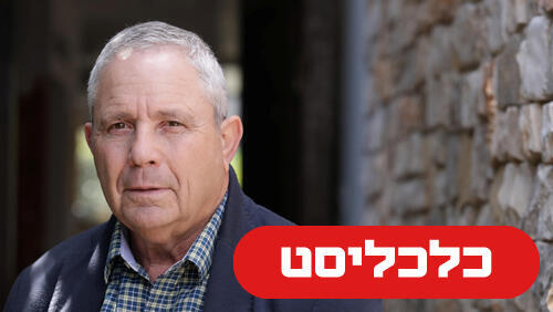 אריאל לויטה 12.3.26