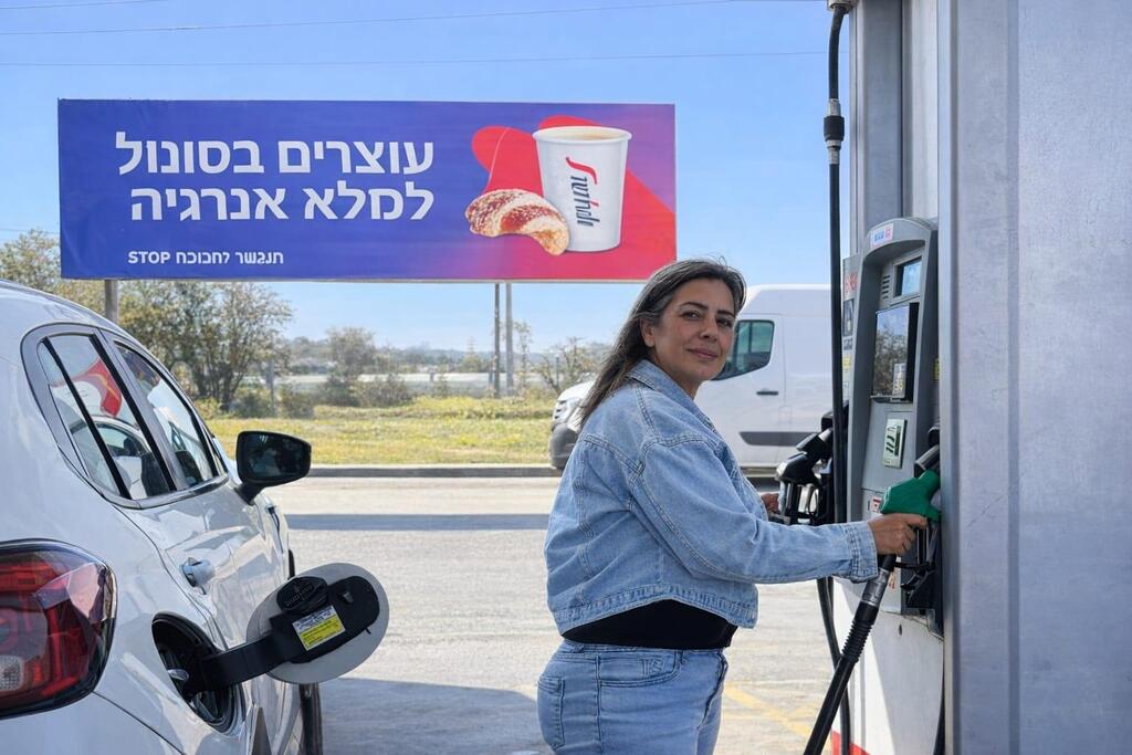 'I'm not afraid' Suha Mula (Photo: Sonol) סוהא מולא, מנהלת מרחב חיפה והעמקים, סונול