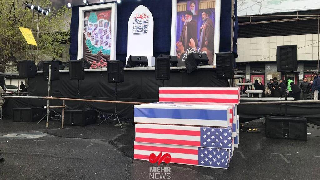 חגיגות יום ירושלים באיראן